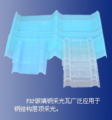 深圳玻璃纤维透光瓦与透明瓦 现代建筑材料的创新之光