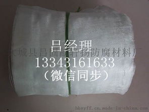 无碱玻璃纤维布报价及高清图片解析——以吕固献轩扬防腐材料厂为例